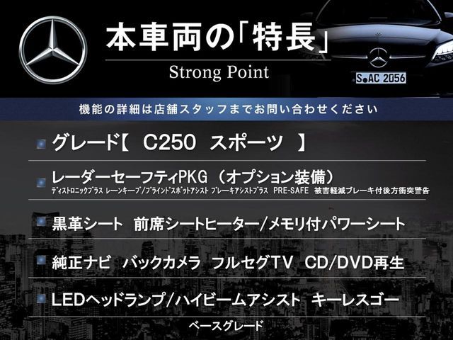 MERCEDES BENZ MERCEDES BENZ C class sedan 2015