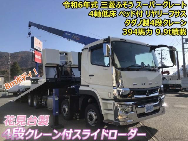 MITSUBISHI FUSOU SUPER GREAT 2024