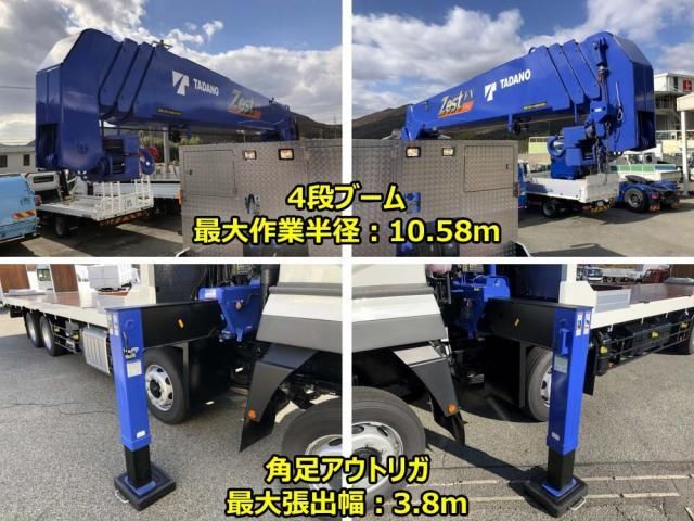 MITSUBISHI FUSOU SUPER GREAT 2024