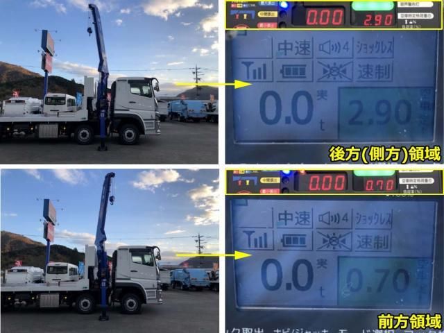 MITSUBISHI FUSOU SUPER GREAT 2024