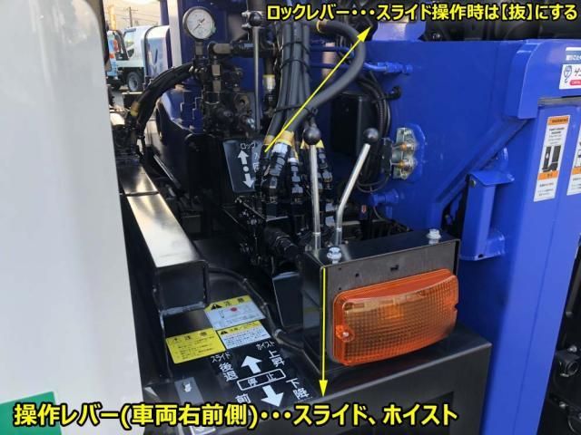 MITSUBISHI FUSOU SUPER GREAT 2024