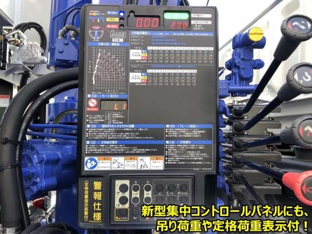 MITSUBISHI FUSOU SUPER GREAT 2024