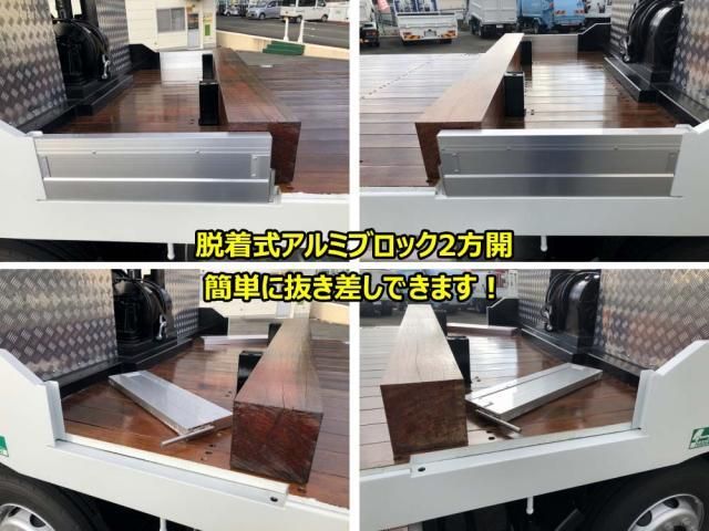 MITSUBISHI FUSOU SUPER GREAT 2024