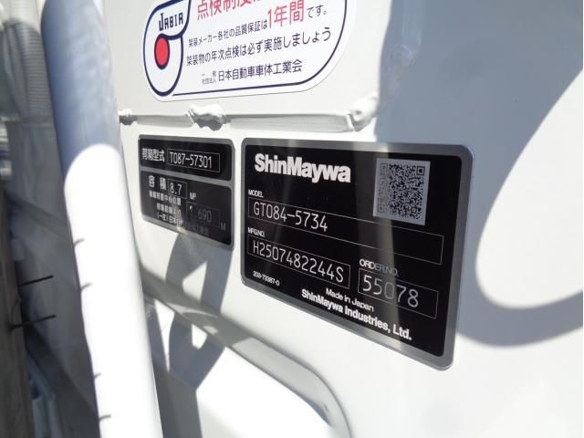 MITSUBISHI FUSOU FIGHTER 2025