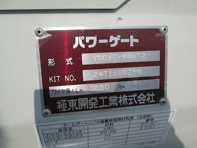 MITSUBISHI CANTER 2025