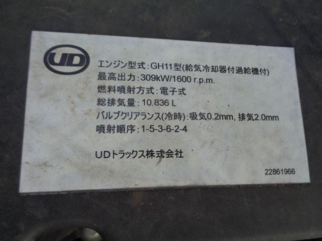 NISSAN DIESEL Quon 2018