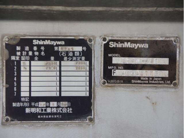 MITSUBISHI FUSOU FIGHTER 2013