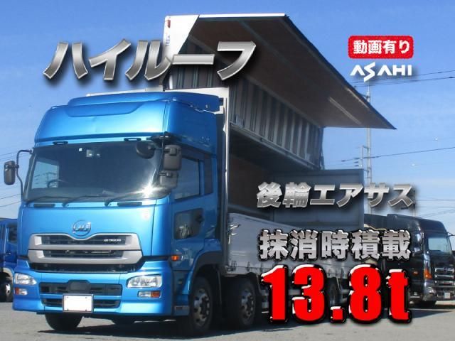 NISSAN DIESEL Quon 2016