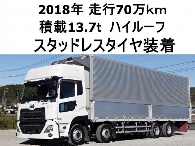 NISSAN DIESEL Quon 2018