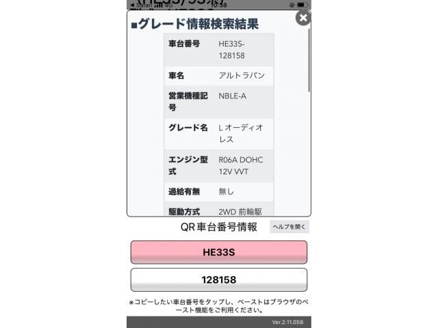 SUZUKI ALTO LAPIN LC 2016