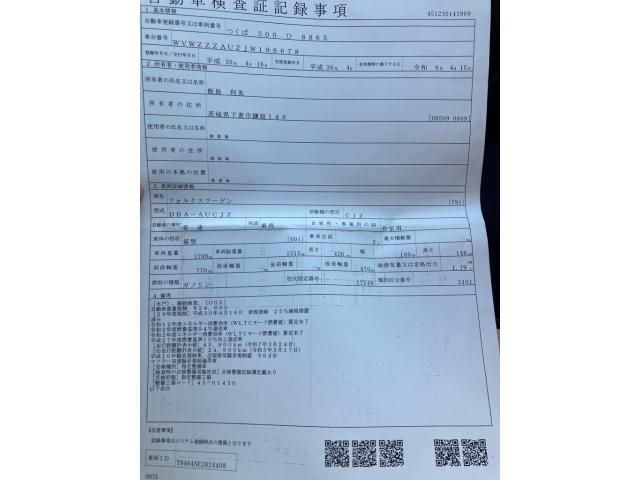 VOLKSWAGEN VW???5HB 2018