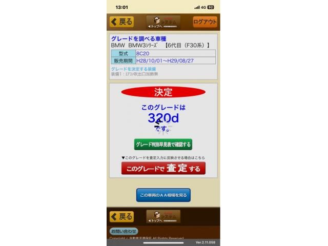 BMW BMW 3series sedan 2017