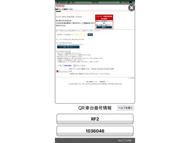 HONDA STEPWAGON 4WD 1997