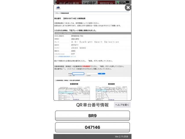 SUBARU LEGACY OUTBACK 2011