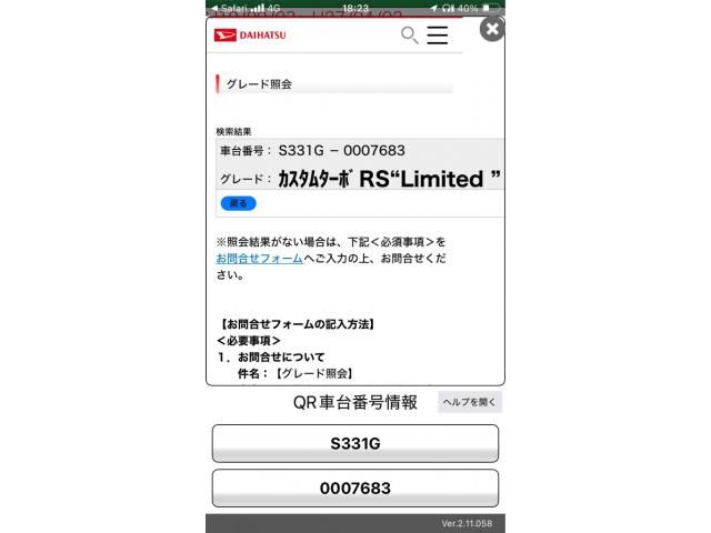 DAIHATSU ATRAI wagon 4WD 2008