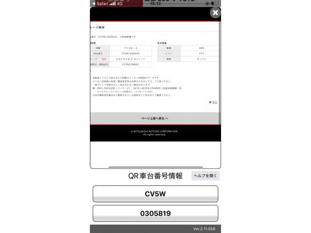 MITSUBISHI DELICA D:5 4WD 2009