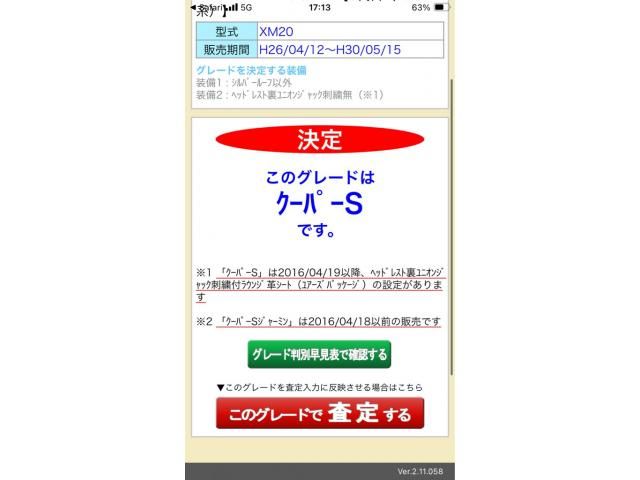 BMW BMW MINI COOPER S 2018