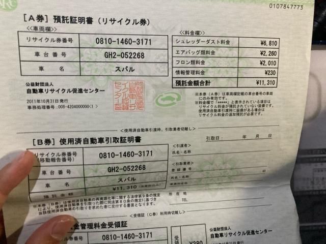 SUBARU IMPREZA 5Door 2011