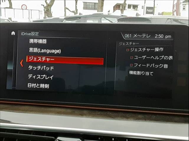 BMW BMW 5series sedan 2017