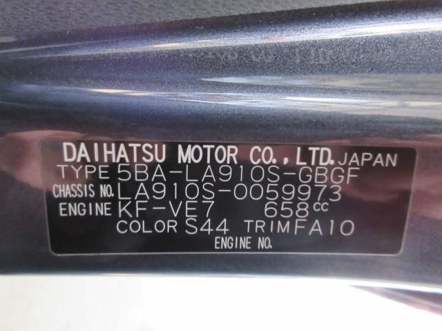 DAIHATSU TAFT 2024