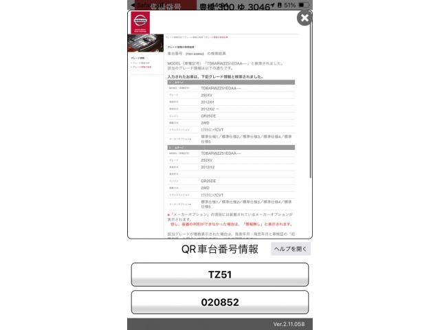 NISSAN MURANO 2WD 2012