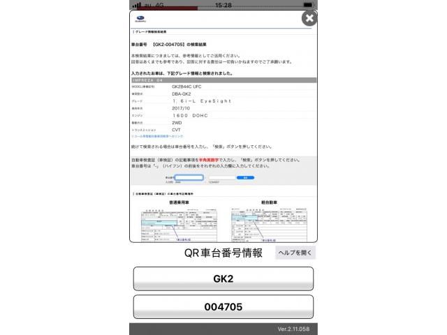 SUBARU IMPREZA G4 2017