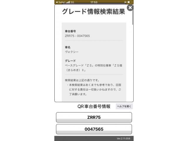 TOYOTA VOXY 4WD 2009