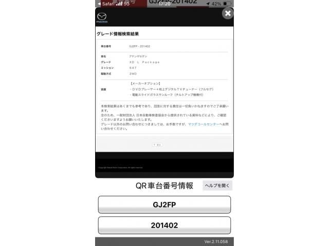 MAZDA ATENZA sedan 2015