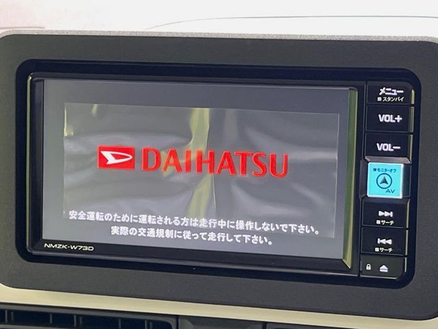 DAIHATSU MOVE canbus 2025