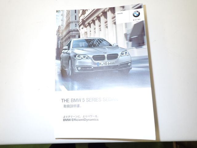 BMW BMW 5series sedan 2016