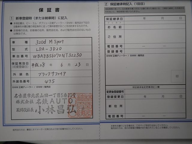 BMW BMW 3series sedan 2016