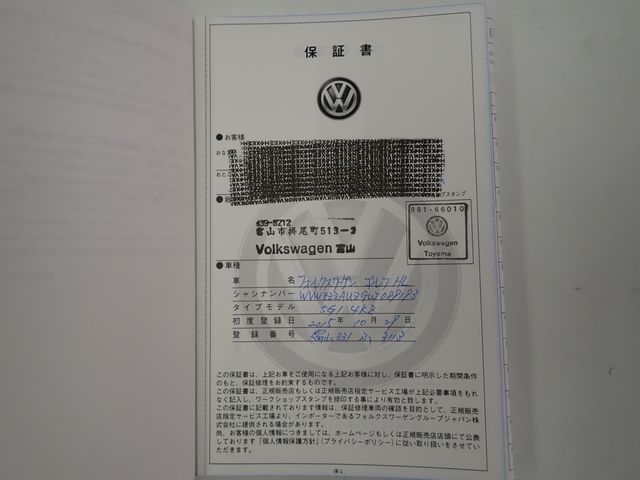 VOLKSWAGEN VOLKSWAGEN GOLF 2015