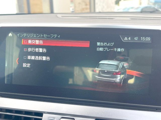 BMW BMW 2series Active Tourer 2018