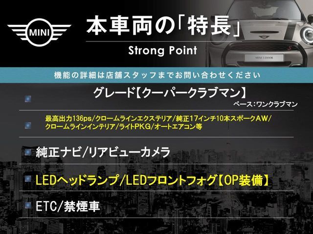 BMW BMW MINI COOPER CLUBMAN 2016