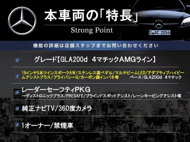 MERCEDES BENZ MERCEDES BENZ GLA class 2021