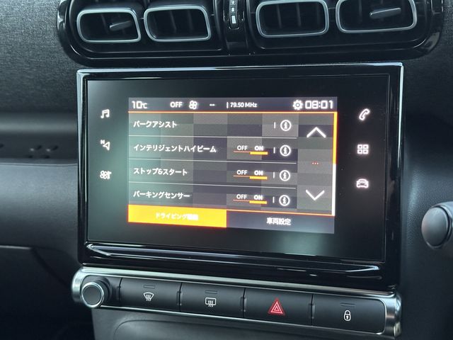 CITROEN CITROEN C3 AIRCROSS SUV 2023