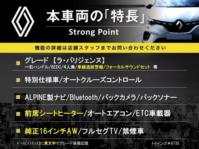 RENAULT RENAULT TWINGO 2019