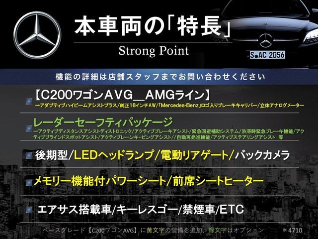 MERCEDES BENZ MERCEDES BENZ C class wagon HYBRID 2019