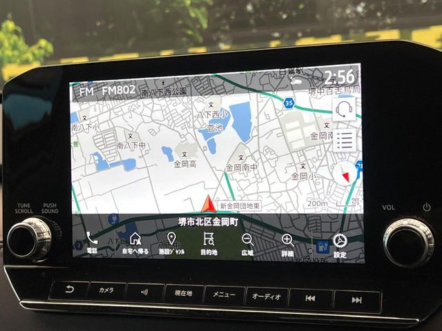 MITSUBISHI OUTLANDER PHEV 2023