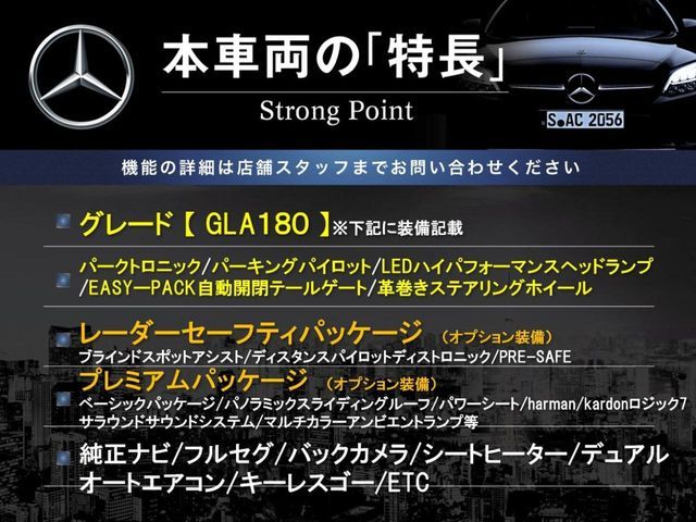 MERCEDES BENZ MERCEDES BENZ GLA class 2019