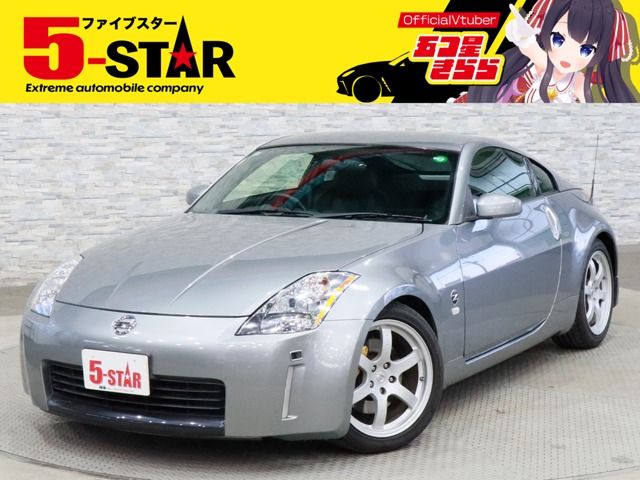 NISSAN FAIRLADY Z 2003