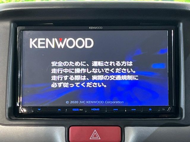 MAZDA SCRUM van 2020