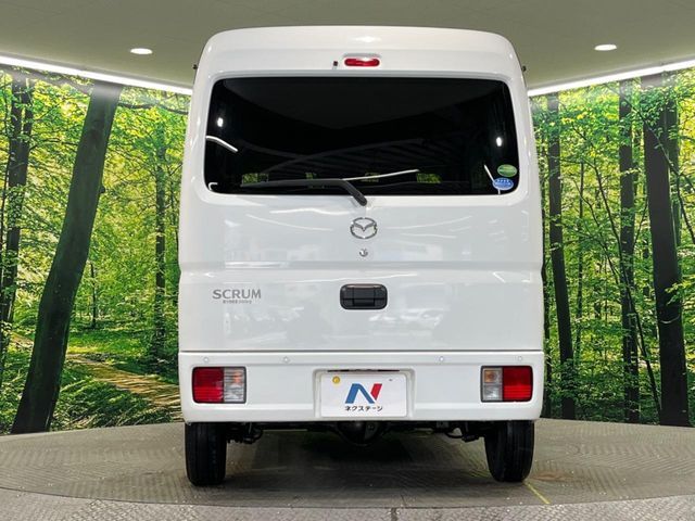 MAZDA SCRUM van 2020