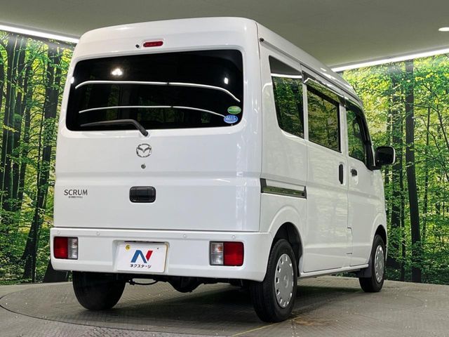 MAZDA SCRUM van 2020