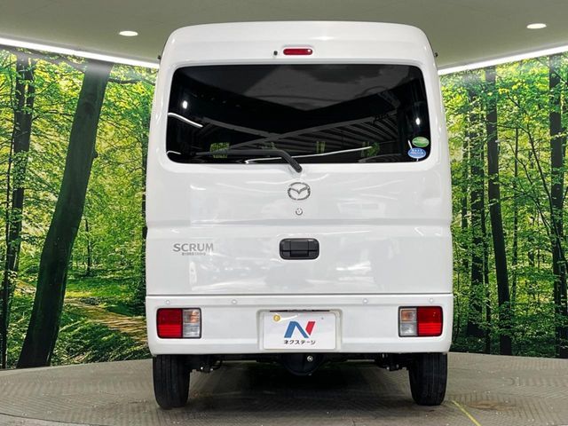 MAZDA SCRUM van 2020