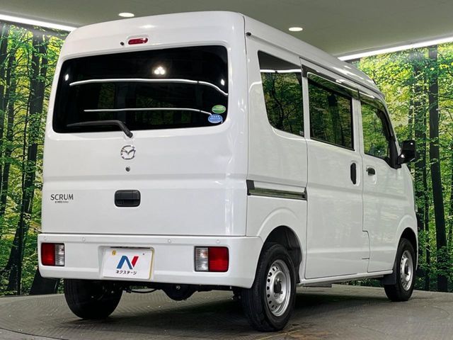 MAZDA SCRUM van 2020