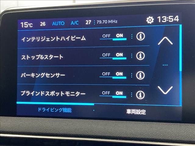 PEUGEOT PEUGEOT 5008 2022