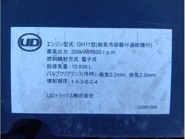 NISSAN DIESEL Quon 2021