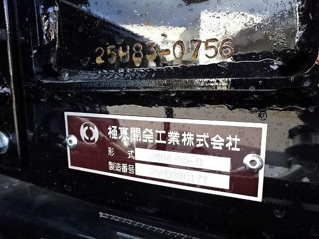 MITSUBISHI FUSOU FIGHTER 2025