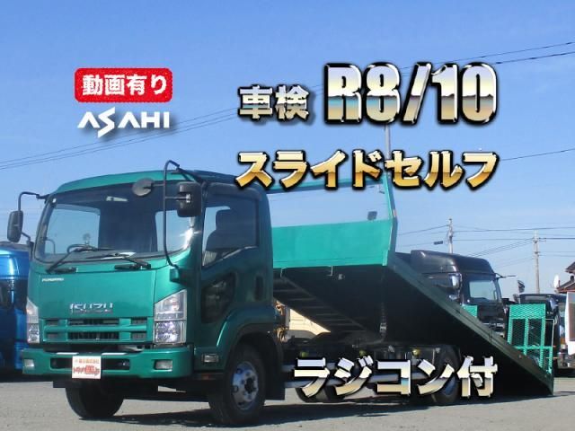 ISUZU FORWARD 2007
